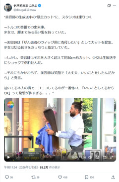 【悲報】女の子「この辺まで切ってください」美容師「ここでめっちゃ切ったらウケるやろなぁwﾁｮｷﾁｮｷ」