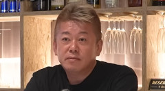 【X】堀江貴文氏「ひろゆきの嫁とかマジでキモすぎて無理」
