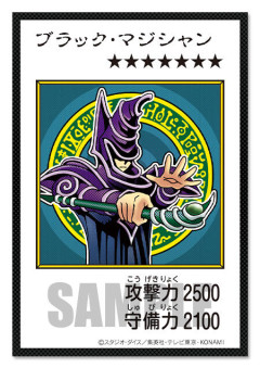 【遊戯王OCG情報】アルティメットレア仕様のMANGA-STYLE「ブラック・マジシャン」 実物サンプル画像