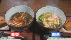 【画像】関東のうどん、さすがに醤油入れすぎだと話題にwwwwww