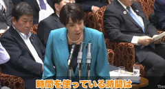 【動画】立憲民主党 塩村あやか議員「文春に抗議しないのか？」→ 高市総理「そういう事に時間を使っているヒマはない」
