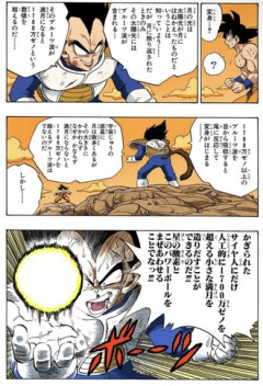 【ドラゴンボール】特に違和感なく話進むのすごいよな