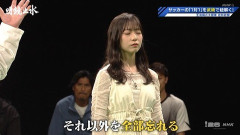 【日向坂46】正源司陽子、太極拳の姿勢を習得
