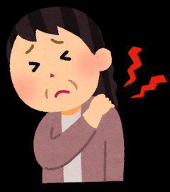 あなたの肩こり首こり解消方法