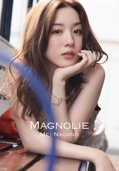 永野芽郁の最新写真集5000円wwwwwwwwwww（画像あり）
