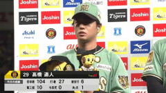 阪神の妖精🧚髙橋遥人が本気を出した結果👉7勝0敗 4完封 防御率0.90wwwwwwwwwwwwwwww