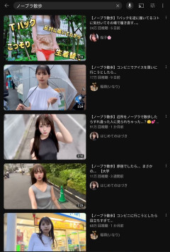 【画像】女性たち、一斉にYouTubeで暴れ出すｗｗｗｗｗ