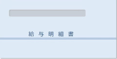 【画像】なんG給与明細うｐ部