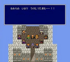 FF4で納得いかないこと