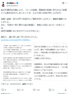 【悲報】プロ麻雀選手、「不適切な行動」をやらかして所属チームに退団を申し入れるｗｗｗｗ