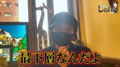 しのけんさん「早く並ぶと抽選機で良番が出る店に早く並ばない人がズルいとクレーム言って完全なランダム抽選に…クレームじゃなくて早く並べばいいに」←この発言に物申す人が現れる