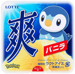 こう暑いと爽みたいなアイス食いたくなってきた