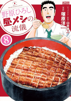 【衝撃】ワイ「クレヨンしんちゃんの家が爆発！？まぁ来週から何事もなく直ってるやろ」←結果ｗｗｗ