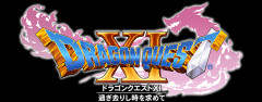 ドラクエ11
