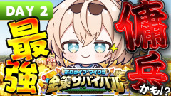 【NO.1マイクラファイター】風真いろはが傭兵として戦場へ！PS全開の金策サバイバルで魅せる驚異の立ち回りと天然すぎる珍プレーの数々！