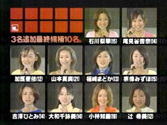 「ASAYAN」を語りたい