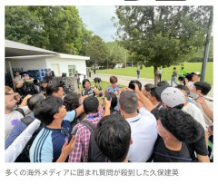 久保建英、多くの海外メディアに囲まれ質問殺到　「愛されてる感じがしますね」 スペイン語の飛び入り質問にも冷静に回答