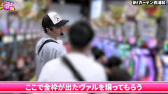 金枠が出たヴヴヴを動画内でsasuke氏に譲ったユーザーさん、金枠詐欺だろと叩かれた結果証拠写真を公開