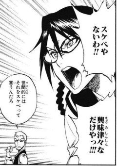 【BLEACH】リサいいよね