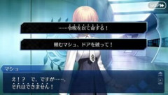【FGO】勝負所でジキルに宝具を使用、ジェロニモを図書館へ行かせる、マシュにお願いするために令呪を使う。新章の主人公は歴戦のマスターとしてもよかった