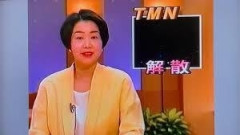 【新聞】解散がニュースになったアーティスト、歌手【テレビ】