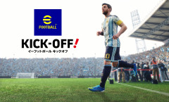 シリーズ初のSwitch2向け「eFootball Kick-Off!」発売！！