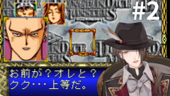 【大好きな遊戯雑談】遊戯王ダンジョンダイスモンスターズでまさかのキャラが降臨！童実野町オールスターが繰り広げる神ゲームの全貌を徹底