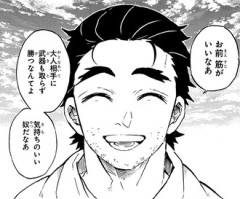 【鬼滅の刃】かわいそう