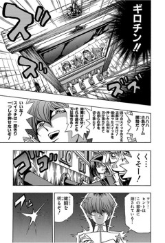 【悲報】海馬瀬人、ちょっぴりやりすぎなゲームを仕掛けるｗｗｗｗ