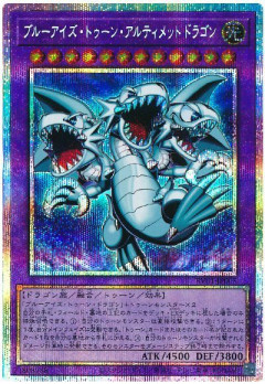 【遊戯王OCG】トゥーンがようやく原作のボスキャラらしい強さになったか