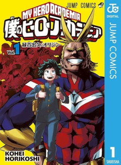 ※堀越耕平先生が描いたガンダム漫画にありがちなこと