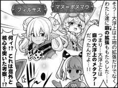 【グラブル】最近グラブルの調子良くていいと思う