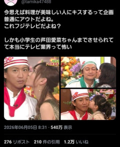 【画像】平成のバラエティ番組、さすがにアウトだと今更燃えるｗｗｗｗ