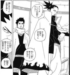 【BORUTO】8代目火影のシカマルwww