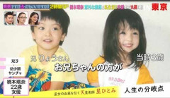 【画像】広瀬アリスの幼少期、広瀬すずそっくりだったwwwwwww