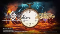 【FGO】メインストーリー最新章「？？？編 郷愁永巡刻盤 パスト･カルデア」開幕しましたがバトルクエストの難易度はどうでしたか？