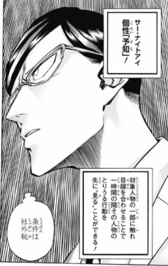 【ヒロアカ】再評価したい