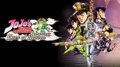 【噂】『ジョジョの奇妙な冒険 アイズオブヘブン R』がSwitch2とSwitchで発売か