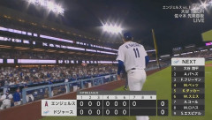 佐々木朗希　7回まで2安打無失点と抜群安定感、米自己最多10Kの熱投
