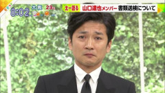 【驚愕】国分太一がスタッフの前で放った問題発言がこちら・・・ ・