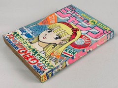 【悲報】トレパク騒動で炎上した漫画家・江口寿史さん、復活するも線がヘニャヘニャ･･･