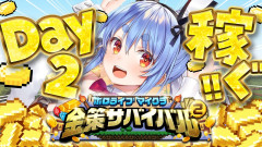【最有力候補】兎田ぺこらがMinecraftで伝説の金策に挑む！ホロライブの未来をかけた爆笑サバイバル生活の全貌を徹底解剖してご紹介