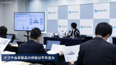 【速報】ナフサ由来品の供給「平年並み」各種業界統計で答えが出て決着ｗｗｗ