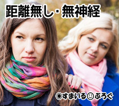 義弟嫁に「子供の名前が決まったら教えてね」って言ってあったのにスルーされた。一人目の時もそうだった。30過ぎてるんだから親戚づきあいとかちゃんとしてくれなきゃ