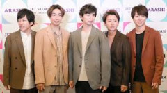 嵐とかいう唯一まともな終わり方した男性アイドルグループｗｗｗ