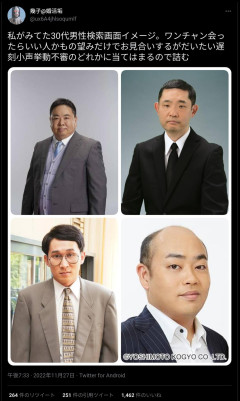 【悲報】結婚相談所の男さん、あまりにもレベルが低すぎるwwwwwwwwwwwwwww