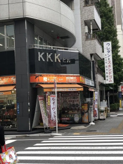 外国人「日本にKKKビルという建物があった…よく考えるべきだ」