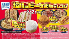 【画像】ローソン「見せてやるよ…本当の『盛りすぎ』ってやつを…！」セブン「…」