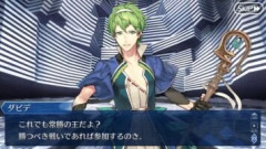 【FGO】ダビデといえば有名にして偉大過ぎる存在。旧約聖書に登場する古代イスラエル王国の伝説的な王である