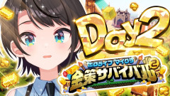【毎回キレてる】大空スバルがマイクラで金策に挑む！DAY2の波乱万丈なサバイバル生活と爆笑の絶叫シーン！